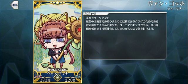 《FGO》愚人節2021新增從者立繪 愚人節小遊戲卡面一覽 《FGO》愚人節2021新增從者立繪 愚人節小遊戲卡面一覽