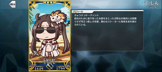 《FGO》愚人節2021新增從者立繪 愚人節小遊戲卡面一覽 《FGO》愚人節2021新增從者立繪 愚人節小遊戲卡面一覽