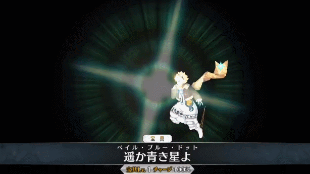 《FGO》小王子技能寶具一覽 FR連動新增五星從者旅行者介紹 《FGO》小王子技能寶具一覽 FR連動新增五星從者旅行者介紹