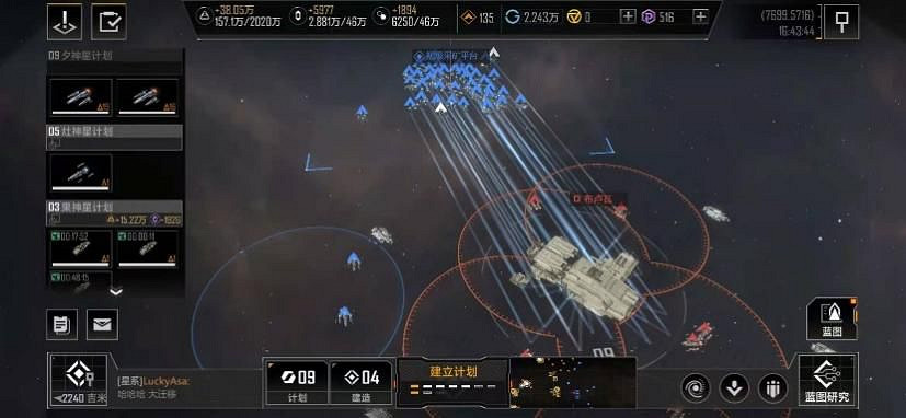 《無盡的拉格朗日》通行證怎麽刷 通行證快速升級攻略 《無盡的拉格朗日》通行證怎麽刷 通行證快速升級攻略