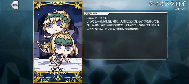 《FGO》愚人節2021新增從者立繪 愚人節小遊戲卡面一覽 《FGO》愚人節2021新增從者立繪 愚人節小遊戲卡面一覽