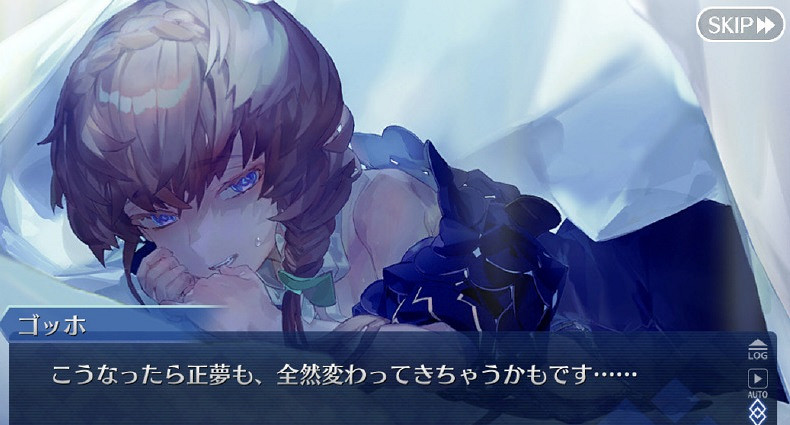 《FGO》虛數大海戰劇情是什麽 日服活動虛數大海戰劇情翻譯