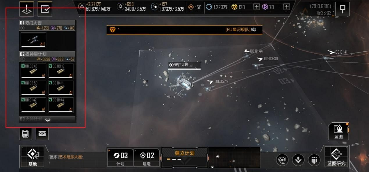 《無盡的拉格朗日》建築效果介紹 對接效果大全 《無盡的拉格朗日》建築效果介紹 對接效果大全