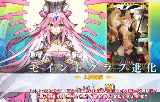 《FGO》光之高揚斯卡婭語音翻譯 殺狐個人空間語音一覽