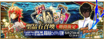 《FGO》中國伺服器6月有什麽活動 鳴鳳莊考察及主線2.4預熱即將開啓 《FGO》中國伺服器6月有什麽活動 鳴鳳莊考察及主線2.4預熱即將開啓