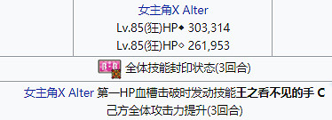 《FGO》CCC復刻通緝關卡打法攻略 CCC復刻活動全通緝本打法詳解