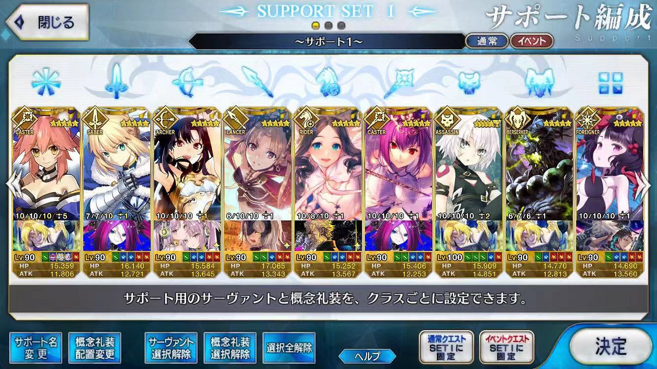 《FGO》中國伺服器11月6日版本更新新增內容解讀 迦勒底夢火上線