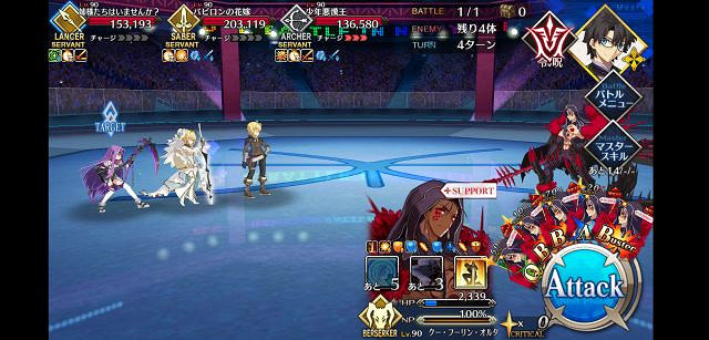 FGO眨眨祭復刻全力鬥技怎麽打 黑狗單刷閃最後一戰節