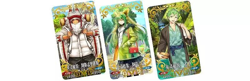 FGO三周年全39枚英靈旅裝一覽 紀念回憶關卡獎勵禮裝獲得方式介紹