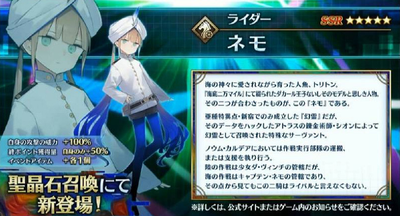 《FGO》虛數大海戰活動攻略彙總 日服虛數大海戰玩法獎勵一覽 《FGO》虛數大海戰活動攻略彙總 日服虛數大海戰玩法獎勵一覽