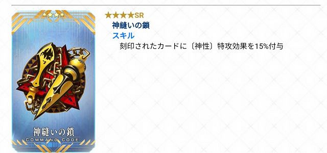 《FGO》2100萬下載活動獎勵一覽 日服2100萬下載紀念活動介紹