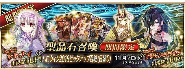 《FGO》中國伺服器11月卡池預告 黑狗誌度內輪番來襲