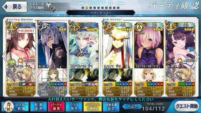 FGO眨眨祭神祖高難怎麽打 紐約之戰2019結晶高難攻略 FGO眨眨祭神祖高難怎麽打 紐約之戰2019結晶高難攻略