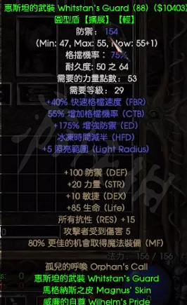 《暗黑破壞神2獄火重生》孤兒的呼喚是什麽?綠色套裝孤兒的呼喚介紹 《暗黑破壞神2獄火重生》孤兒的呼喚是什麽?綠色套裝孤兒的呼喚介紹