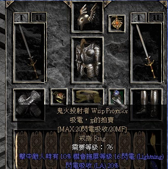 《暗黑破壞神2獄火重生》野蠻人裝備如何選擇?野蠻人最佳裝備推薦 《暗黑破壞神2獄火重生》野蠻人裝備如何選擇?野蠻人最佳裝備推薦