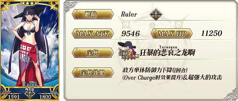 FGO1400萬下載紀念卡池怎麽樣 中國伺服器弓呆卡池值不值得抽 FGO1400萬下載紀念卡池怎麽樣 中國伺服器弓呆卡池值不值得抽