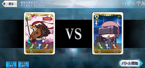 《FGO》愚人節2021攻略 愚人節小遊戲界面翻譯玩法介紹 《FGO》愚人節2021攻略 愚人節小遊戲界面翻譯玩法介紹