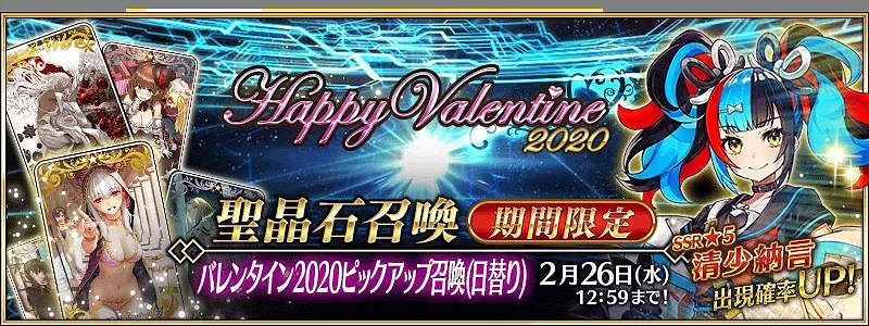 《FGO》中國伺服器2月卡池有哪些 2021年2月卡池一覽 《FGO》中國伺服器2月卡池有哪些 2021年2月卡池一覽