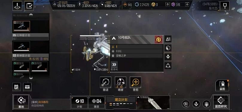 《無盡的拉格朗日》通行證怎麽刷 通行證快速升級攻略 《無盡的拉格朗日》通行證怎麽刷 通行證快速升級攻略