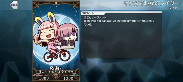 《FGO》愚人節2021新增從者立繪 愚人節小遊戲卡面一覽 《FGO》愚人節2021新增從者立繪 愚人節小遊戲卡面一覽