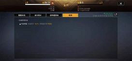 《無盡的拉格朗日》艦船強化有哪些方法 艦船強化方法分享 《無盡的拉格朗日》艦船強化有哪些方法 艦船強化方法分享