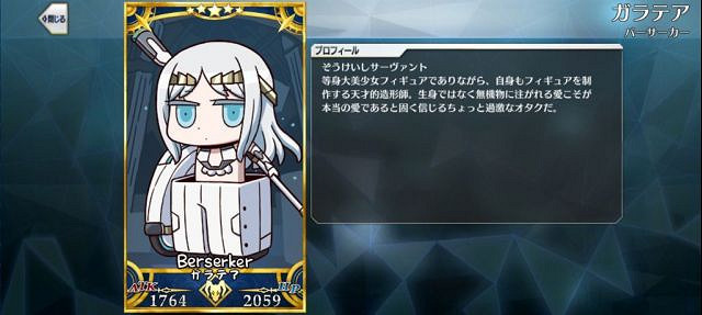 《FGO》愚人節2021新增從者立繪 愚人節小遊戲卡面一覽 《FGO》愚人節2021新增從者立繪 愚人節小遊戲卡面一覽