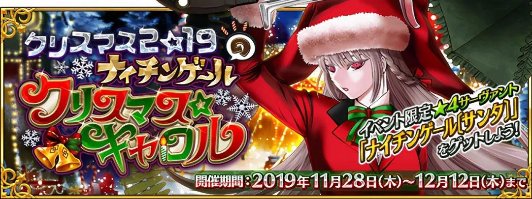 《FGO》中國伺服器11月有什麽卡池 綠拐斯卡蒂復刻劍阿福實裝 《FGO》中國伺服器11月有什麽卡池 綠拐斯卡蒂復刻劍阿福實裝