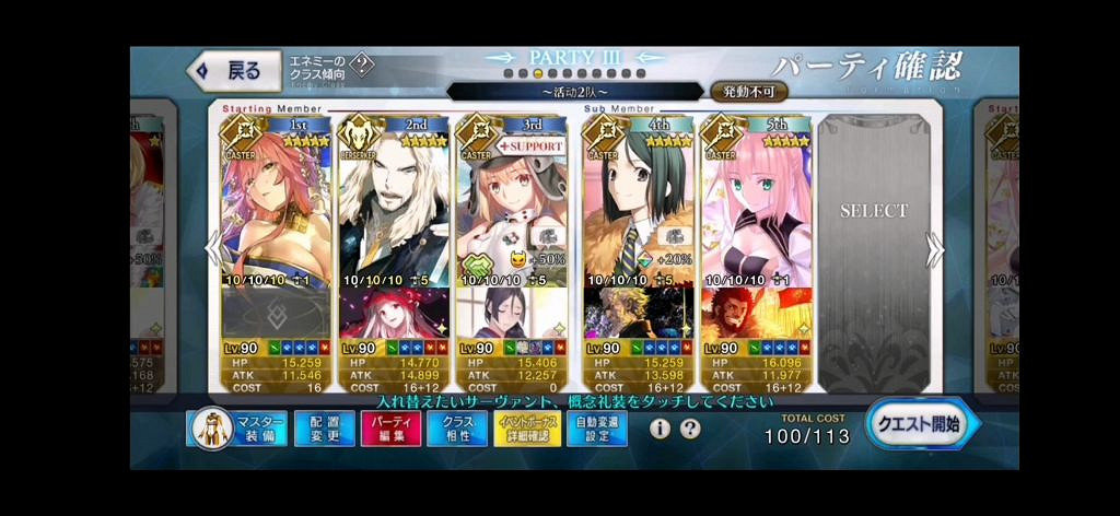 《FGO》鐮倉活動高難怎麽打 日服鐮倉高難打法攻略