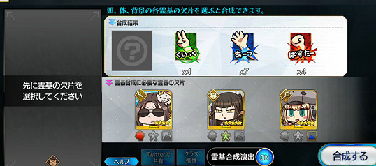 《FGO》愚人節2021攻略 愚人節小遊戲界面翻譯玩法介紹 《FGO》愚人節2021攻略 愚人節小遊戲界面翻譯玩法介紹