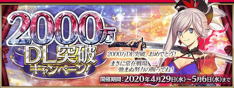 《FGO》4月有什麽活動 主線2.5章2000萬下載五星常駐自選開啓