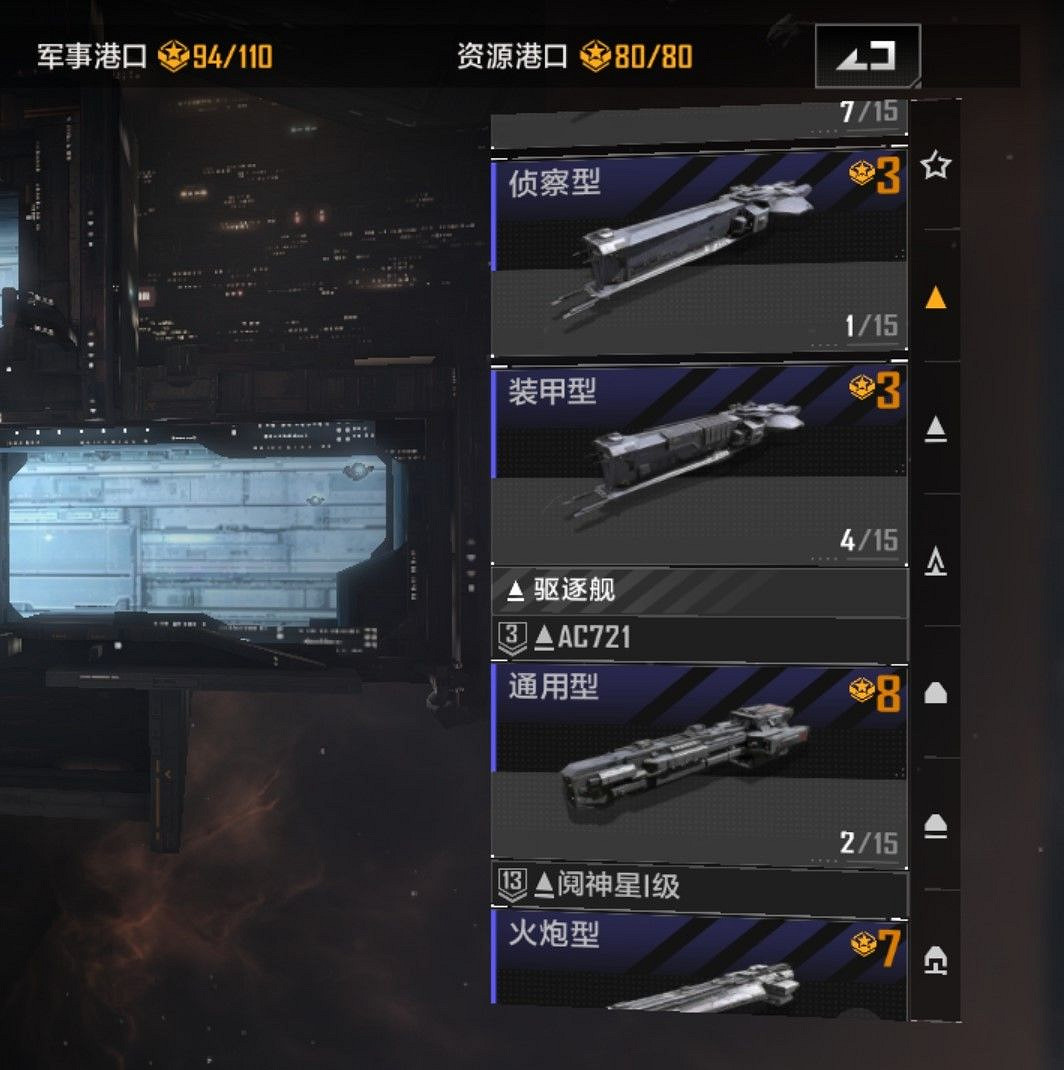 《無盡的拉格朗日》建築效果介紹 對接效果大全 《無盡的拉格朗日》建築效果介紹 對接效果大全