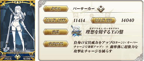 《FGO》秋葉原活動新從者是誰 加拉泰亞從者原型介紹 《FGO》秋葉原活動新從者是誰 加拉泰亞從者原型介紹