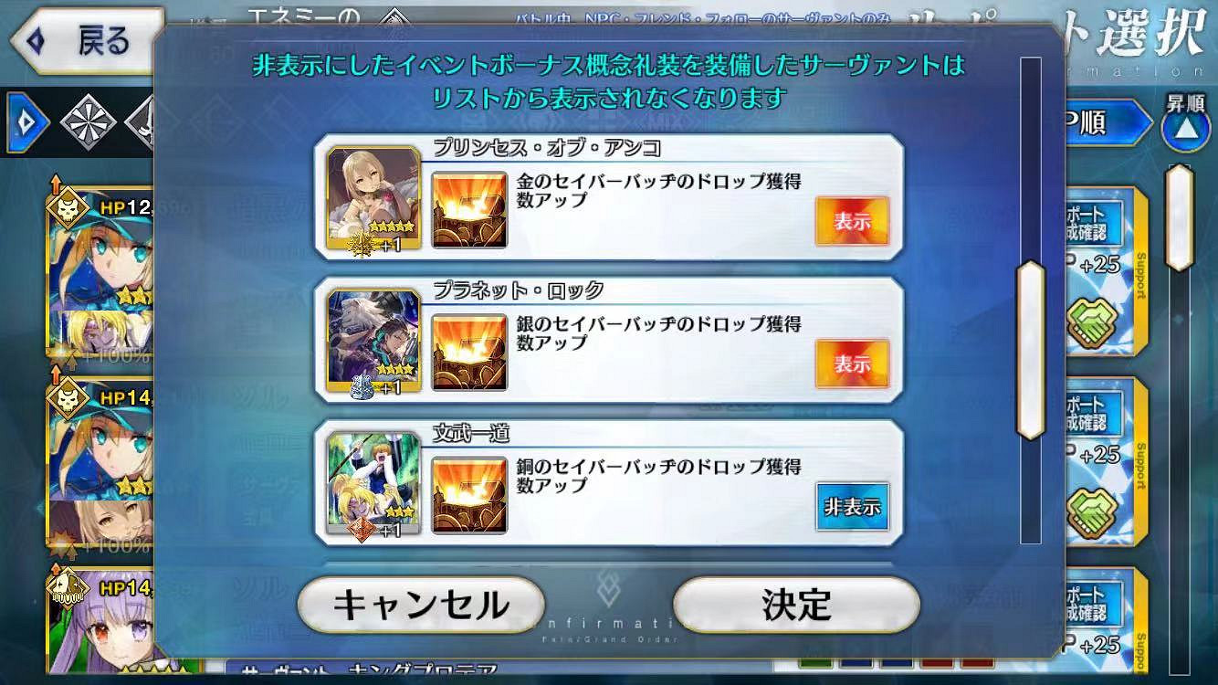 《FGO》中國伺服器11月6日版本更新新增內容解讀 迦勒底夢火上線