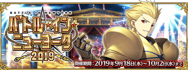 《FGO》眨眨祭中國伺服器高難本攻略彙總 紐約之戰高難打法一覽 《FGO》眨眨祭中國伺服器高難本攻略彙總 紐約之戰高難打法一覽