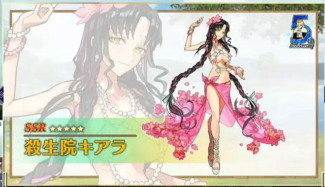 《FGO》五周年活動福利彙總 日服5周年活動獎勵一覽 《FGO》五周年活動福利彙總 日服5周年活動獎勵一覽