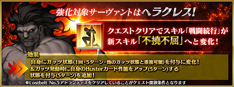 《FGO》五周年強化內容彙總 從者強化第十二彈效果一覽 《FGO》五周年強化內容彙總 從者強化第十二彈效果一覽