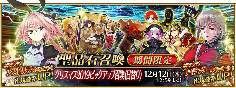 《FGO》中國伺服器11月有什麽卡池 綠拐斯卡蒂復刻劍阿福實裝 《FGO》中國伺服器11月有什麽卡池 綠拐斯卡蒂復刻劍阿福實裝