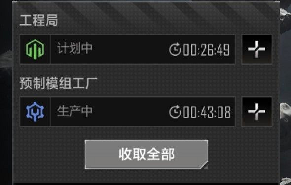 《無盡的拉格朗日》建築效果介紹 對接效果大全 《無盡的拉格朗日》建築效果介紹 對接效果大全