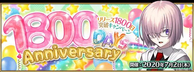 《FGO》7月有什麽活動 大奧復刻狩獵關卡第8彈開啓