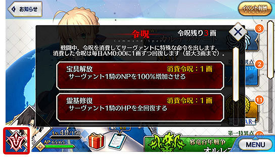 FGO日服10月版本更新預告 好友鎖定功能上線 FGO日服10月版本更新預告 好友鎖定功能上線