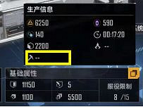 《無盡的拉格朗日》艦船各項資料有什麽用 艦船各項資料介紹 《無盡的拉格朗日》艦船各項資料有什麽用 艦船各項資料介紹