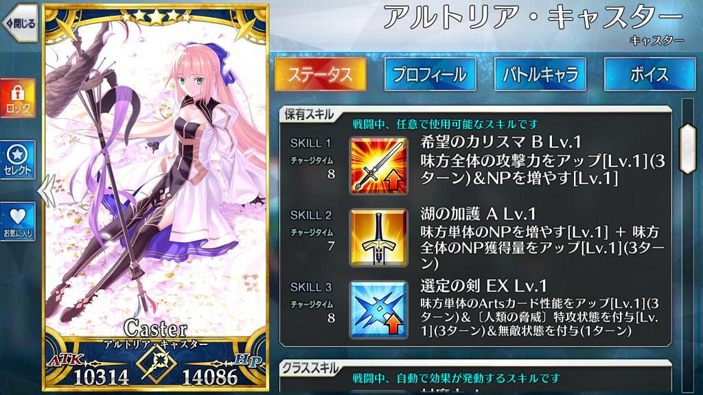 《FGO》五周年活動福利彙總 日服5周年活動獎勵一覽 《FGO》五周年活動福利彙總 日服5周年活動獎勵一覽