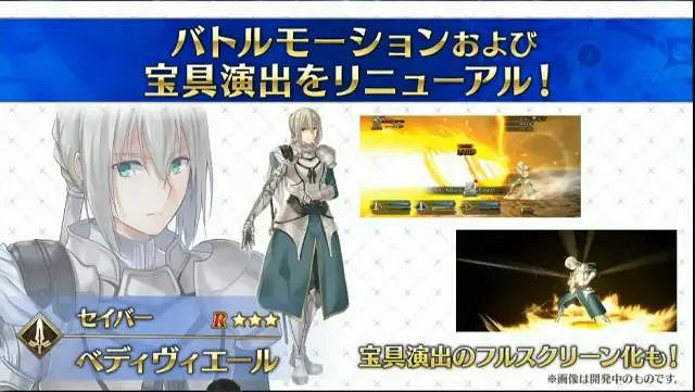 《FGO》2.5.5地獄界曼荼羅生放送情報 蘆屋道滿渡邊綱實裝大英雄改模