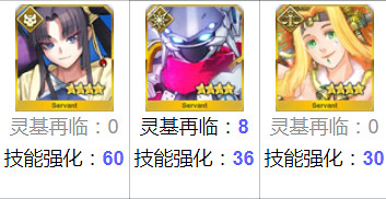 《FGO》巨人的戒指在哪刷 巨人的戒指哪些英靈要 《FGO》巨人的戒指在哪刷 巨人的戒指哪些英靈要