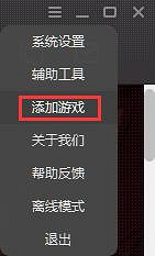 WeGame驚現BUG 《饑荒:連線版》輕鬆喜加一 WeGame驚現BUG 《饑荒:連線版》輕鬆喜加一