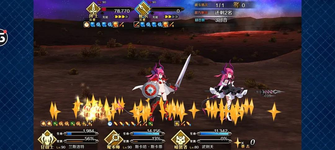 《FGO》星戰二期龍娘懸賞怎麽打 龍娘通緝本陣容打法攻略