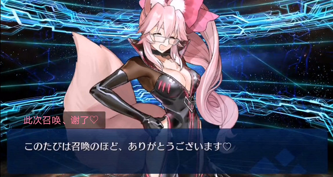 《FGO》光之高揚斯卡婭語音翻譯 殺狐個人空間語音一覽