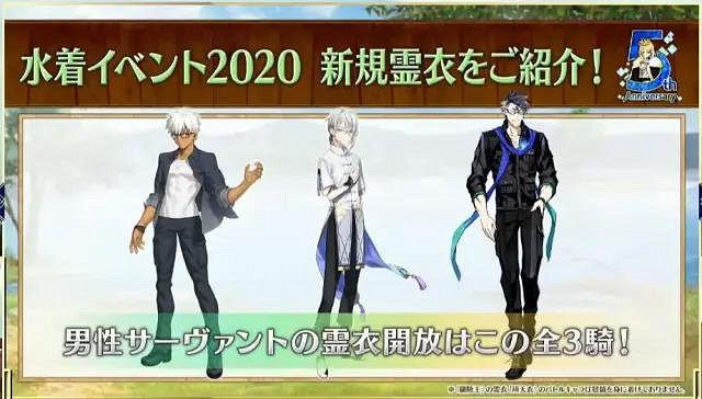 《FGO》五周年活動福利彙總 日服5周年活動獎勵一覽 《FGO》五周年活動福利彙總 日服5周年活動獎勵一覽
