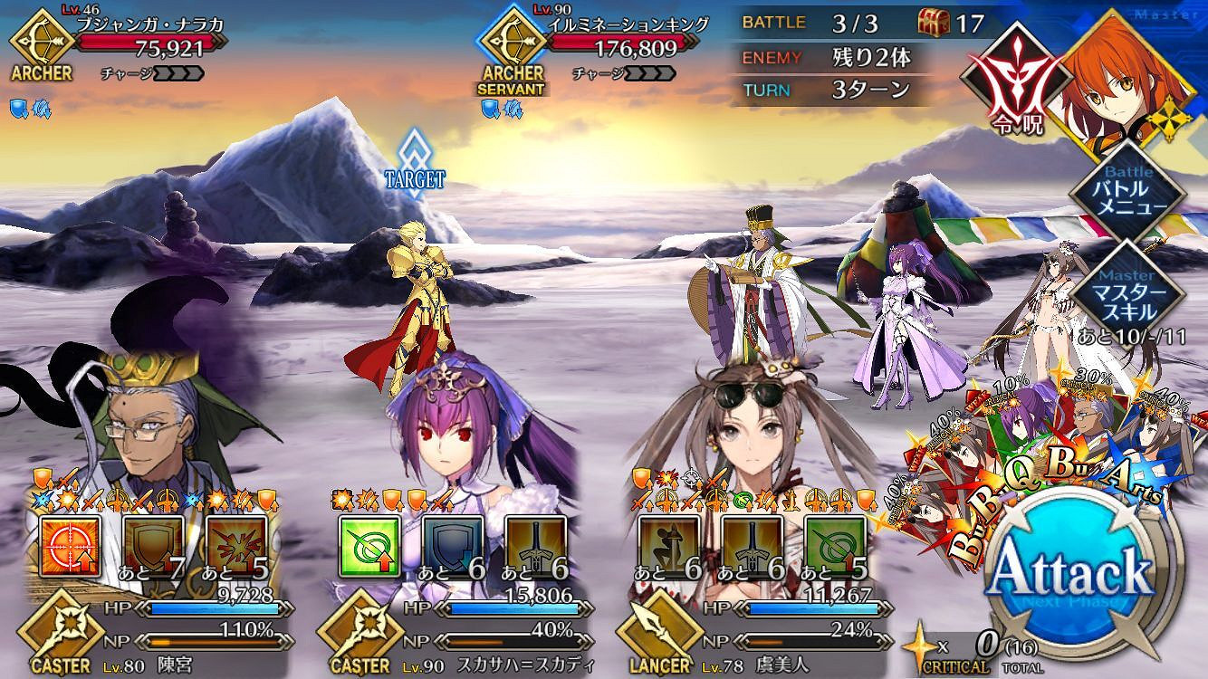 《FGO》聖誕六期無限池怎麽刷 陰間本6加成打法攻略