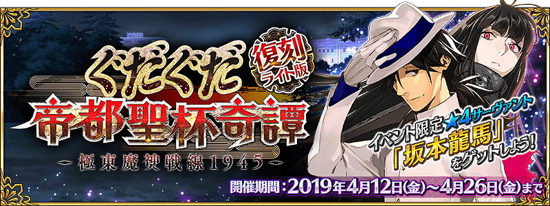 《FGO》中國伺服器5月活動卡池千里眼預告 魔神總司孔明單UP司馬懿實裝 《FGO》中國伺服器5月活動卡池千里眼預告 魔神總司孔明單UP司馬懿實裝